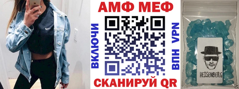 что такое   Нерчинск  ссылка на мегу ссылка  АМФЕТАМИН VHQ 
