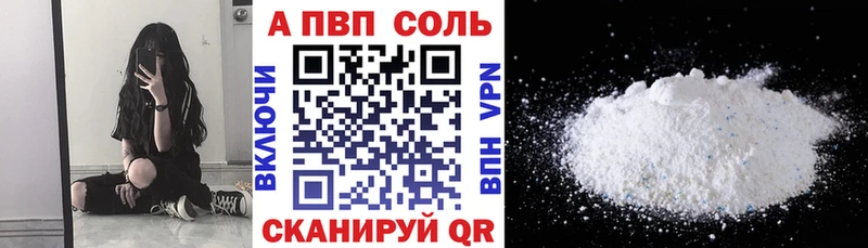 Alpha PVP СК где найти наркотики Нерчинск