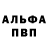 Метадон белоснежный Petr Stebnev