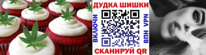 Cannafood конопля  дарнет шоп  Нерчинск 