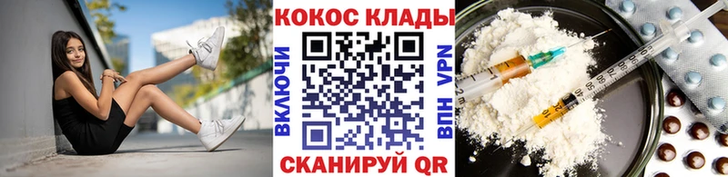 COCAIN Columbia hydra ССЫЛКА Нерчинск