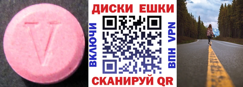 Экстази ешки  OMG зеркало  Нерчинск 