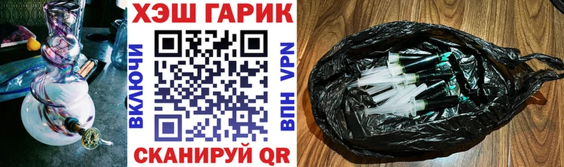 ГАШИШ Premium Нерчинск