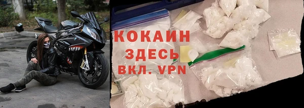 мефедрон мука Абдулино