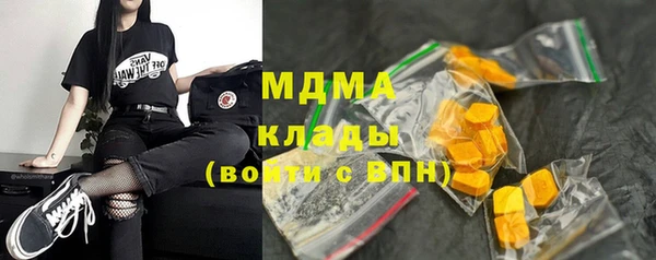 кокаин премиум Абаза