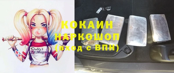 мефедрон мука Абдулино