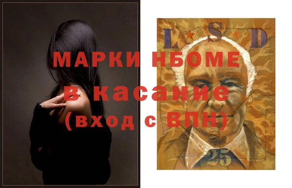 бутик Новозыбков