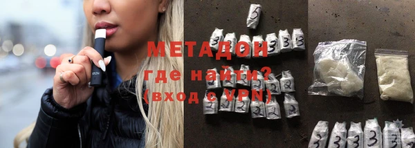 мефедрон мука Абдулино