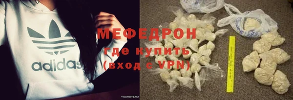 кокаин премиум Абаза