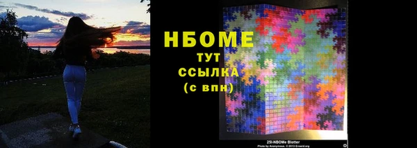 дистиллят марихуана Абинск