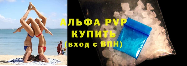 кокаин премиум Абаза