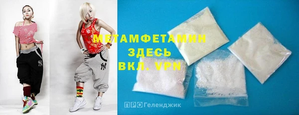 бутик Новозыбков