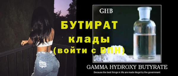 мефедрон мука Абдулино