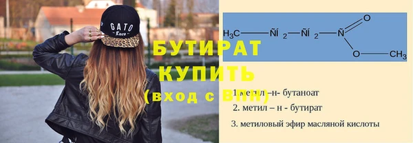 бутик Новозыбков