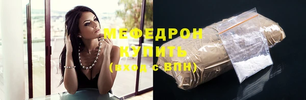 кокаин премиум Абаза