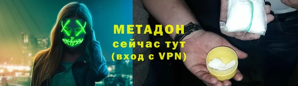 кокаин премиум Абаза