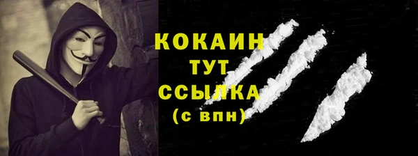 мефедрон мука Абдулино