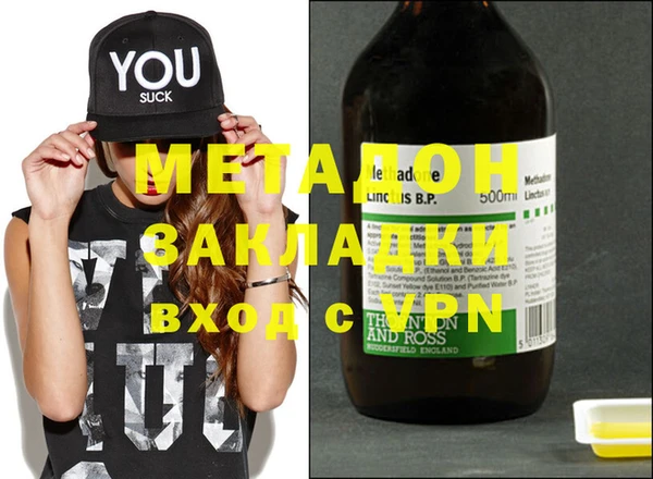 бутик Новозыбков