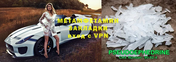 бутик Новозыбков