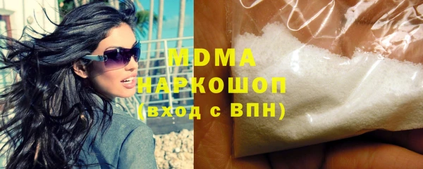 мефедрон мука Абдулино