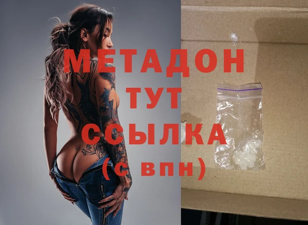 гидра Алексеевка