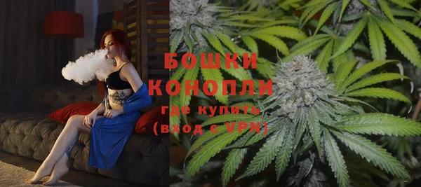 бутик Новозыбков