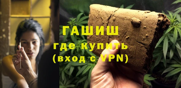 дистиллят марихуана Абинск