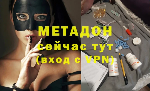 мефедрон мука Абдулино