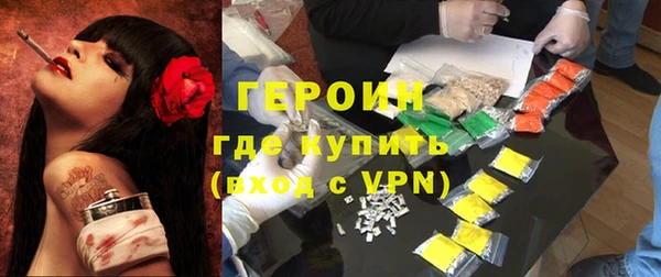 кокаин премиум Абаза