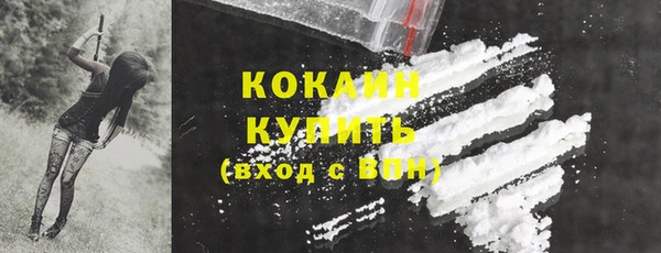 скорость Новокубанск