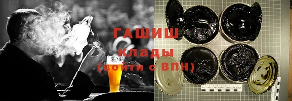 дистиллят марихуана Абинск