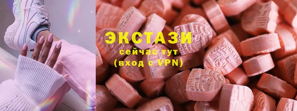 дистиллят марихуана Абинск