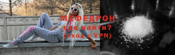 мефедрон мука Абдулино