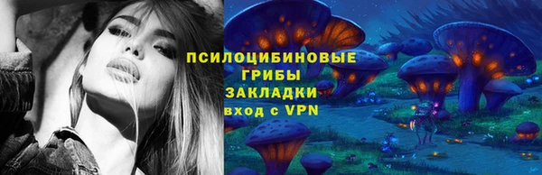 бутик Новозыбков