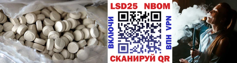 LSD-25 экстази кислота  Нерчинск 