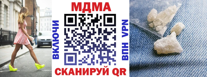 MDMA crystal  продажа наркотиков  Нерчинск 