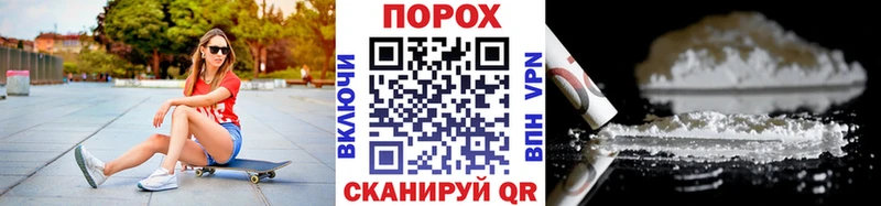 МЕТАМФЕТАМИН Декстрометамфетамин 99.9%  закладка  Нерчинск 