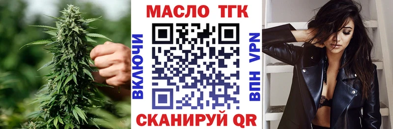 ТГК жижа KRAKEN рабочий сайт даркнет состав цены Нерчинск